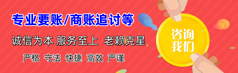 鼓楼追债公司
