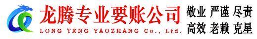 鼓楼追债公司